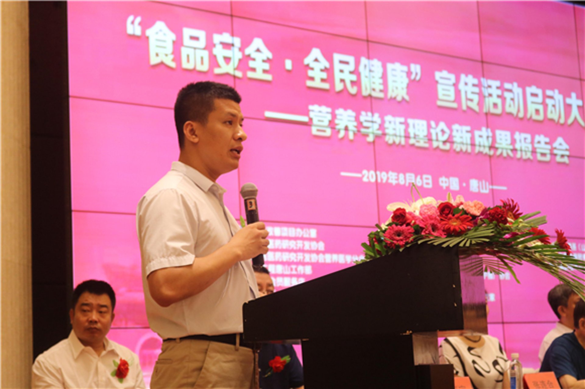 启动力咨询
